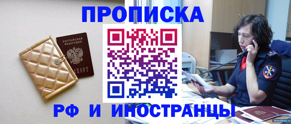 найти адрес прописки в Ульяновской области