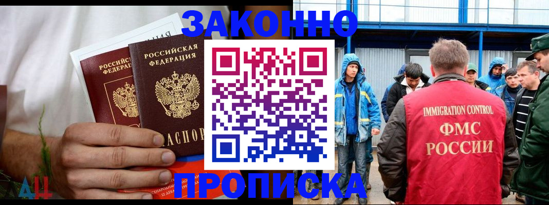 регистрация для школы в Ульяновской области
